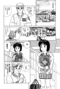 [Shinohara Tesshou] Kimochi no Tamago