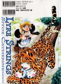 [Sitoe Catherine] Ly.le Strings