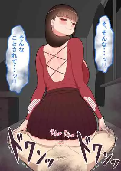 『kanojowa nerawareteiru』 honpen ～takeshipen～