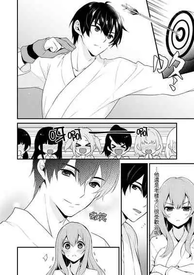 [レゥ]我才沒有…只是被插進來就高潮!保健體育課的『實際演示』，正在保健室床上進行中 1-2