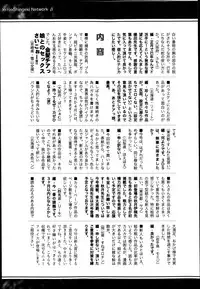 COMIC Shingeki 2013-04