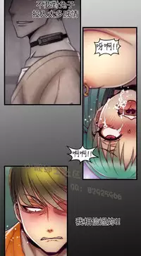 中文韩漫 啪啪啪調教所 第1季 Ch.0-10 [Chinese]