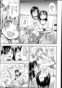 COMIC Megastore Alpha 2013-12