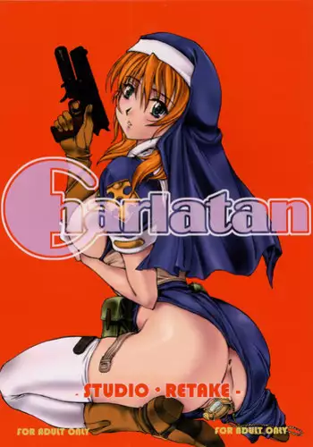 (C65) [Studio Retake (Kobayashi Masakazu)] Charlatan (Chrono Crusade)