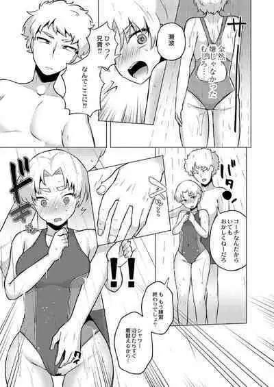 Daijoubu. Jitsuimouto no Kouryakubon da yo.