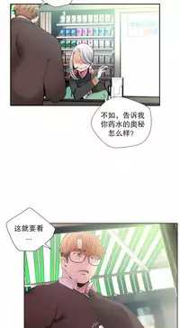 [Juder] 莉莉丝的脐带(Lilith`s Cord) Ch.1-24 [Chinese]
