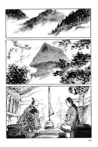 [Koike Kazuo, Kojima Goseki] Hanzou no Mon Vol.8