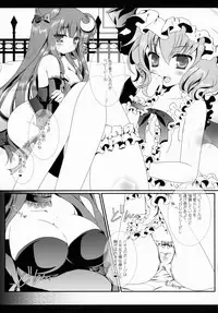 (C88) [Setoran (Itou Seto, Tanno Ran)] Star Setoran Touhou Sairokushuu2 (Touhou Project)