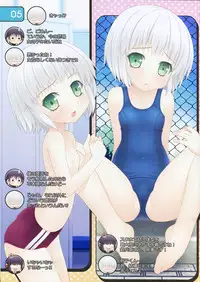 (C83) [Awareness (Aikawa Touma)] IRIS11 (Onii-chan dakedo Ai sae Areba Kankeinai yo ne)
