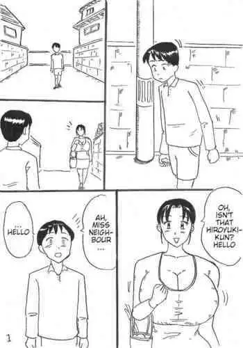 頼光ママのコスプレ！