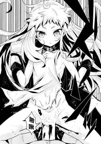 (C87) [Yaburi Dokoro (Hakano Shinshi)] Hoppou Seiki-chan no Shojo o Ubatte Shiawase ni Suru Hanashi (Kantai Collection -KanColle-) [Chinese] [脸肿汉化组]