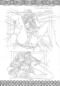 (C58) [Otonano Do-wa (Takei Masaki)] Ai Shimai Kindan no Senga shuu (Ai Shimai)