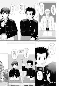 ゲームは1日1時間