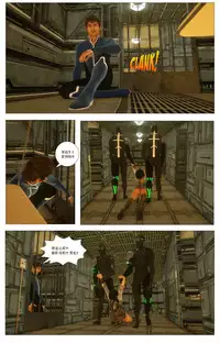 [G9MPcomics] Zerion [尖臉男漢化]