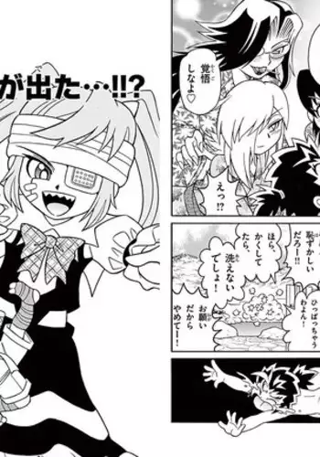 魔王のくせに生イキだ！