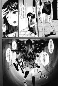 [Ichiko] Kodakara no Kamisama wa Miko no Shojo ni Kyoumi ga Aru Yousu desu?