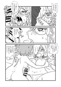 FPO~桃色林檎の種付け周回~