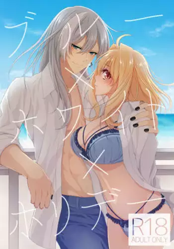 むちむちお姉さん系男の娘が甘やかしナース