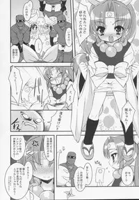 (CR37) [Misty Isle (Sorimura Youji)] Saigo no Nindoh (2x2=Shinobuden)