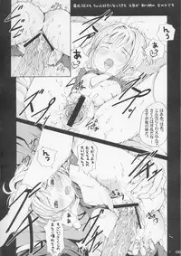 (C67) [Nekoiri Hakodairi (Maimu-Maimu)] sakura CC shi chau (Card Captor Sakura)