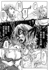 (Reitaisai 10) [Wada Mountain (「Takashi」)] Tsuki no Miyako no Onnanoko (Touhou Project) [Chinese] [CE家族社]