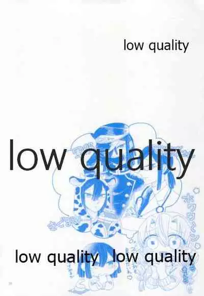 エンドレスハネムーン