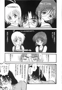 [Shin Tsuguru] MY LOVER (Uncensored ver.)