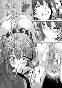 (C88) [Petapan (Akino Sora)] LOVE STORY #02 (Yahari Ore no Seishun Love Come wa Machigatteiru.) [Chinese] [夢之行蹤漢化組]