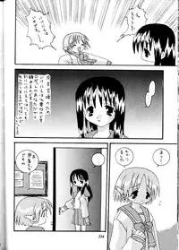 (Comic Castle Final) [Metal (Various)] MODEL DX3 (Various)