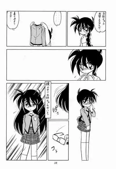 (C50) [Group 601, P.A. Project (Various)] Chit Chat