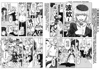 [A-10] Load of Trash Kanzenban Ch. 1-14 [Chinese] [沒有漢化]