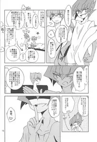 (SPARK8) [VeryB (Maminami Eko)] Samishigariya to Uso no Kiss (Yu-Gi-Oh! Zexal)