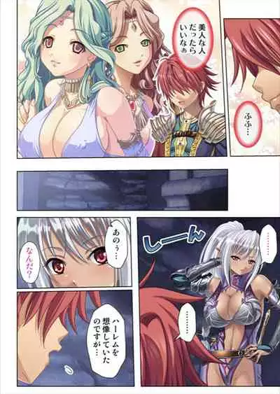 [No Limit] Oretoku Isekai Tensei ~Kyonyuu Darake no Party de Masaka no Harem Tenkai ni~