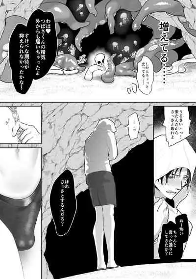 [OinkO (Nanai)] Shokushu to Deaeba Sunawachi Mesu Ochi