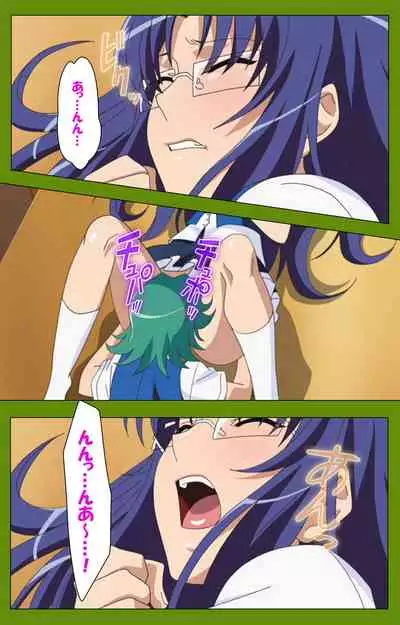 Gitai Saimin kanzenhan