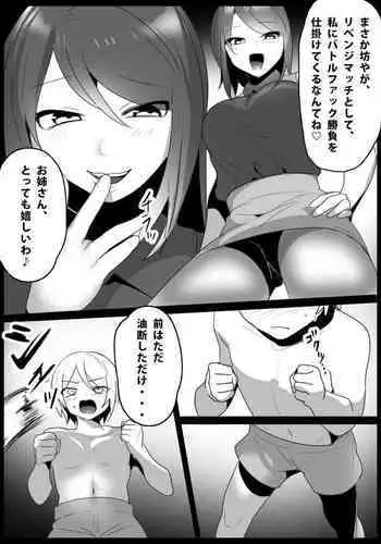 临光的性欲处理