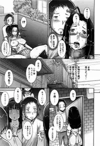 [Sengoku-kun]Strange Fruit Ch.1-15, Omake