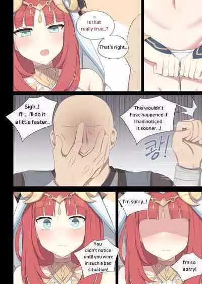 Nilou