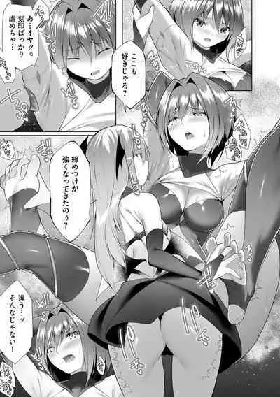 Tsuyo Tsuyo Loli Babaa Maou ga Tatakau Heroine o Wakarasete Yaru noja Ch. 7