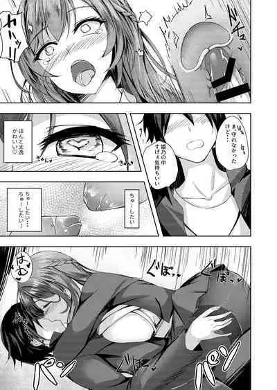そんなことよりタイツ履けよ!!