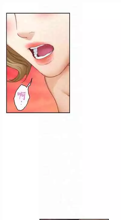 [週五] [龜足] S-Mate 1-94 官方中文（連載中）