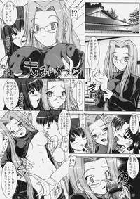 (C69) [Ashitakara-Ganbaru (Yameta Takashi)] hollow hearted Fates (Fate/hollow ataraxia)