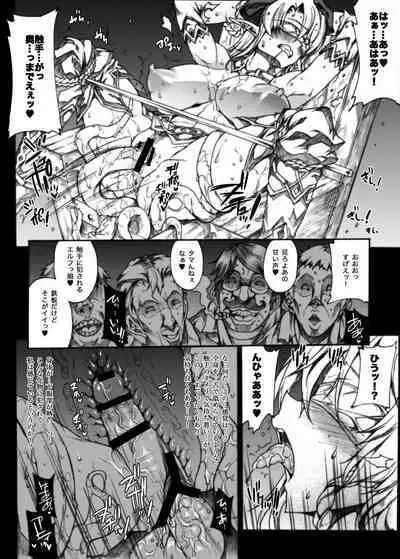 QUEEN'S SLAVE Dosukebe Elf Kyoukan no Inbai Choukyou