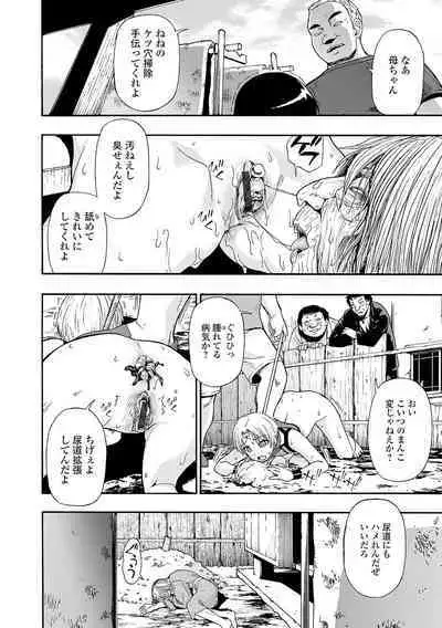 Zenjidou Seieki Benjo