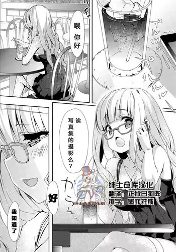 催眠アプリで兄を犯す弟の話
