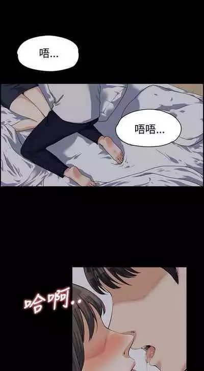 中文韩漫 上司的妻子ch.1-14[chinese]