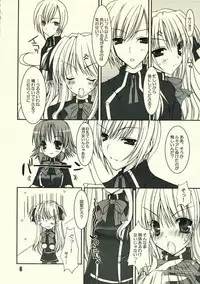 (C70) [Dennou Fuyu Mikan (Ueda Rieko)] Petakon (Quiz Magic Academy)