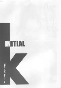 (C64) [Dish up (Warabi Yuuzou)] Initial K (Initial D, Muv-Luv)