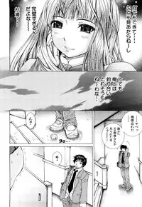 [Yumura Hiroyuki] Double Anal