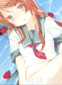 (C78) [Hacca Candy (Ise.)] KIRINO PLUS (Ore no Imouto ga Konna ni Kawaii Wake ga Nai)